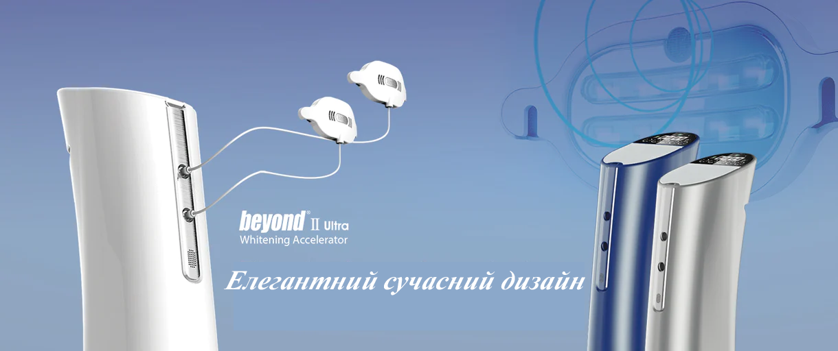 Beyond dent